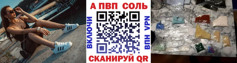 Продажа наркотиков Ленинск ГАШИШ Экстази Псилоцибиновые грибы Меф COCAIN