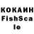 КЕТАМИН VHQ Soul Bleach
