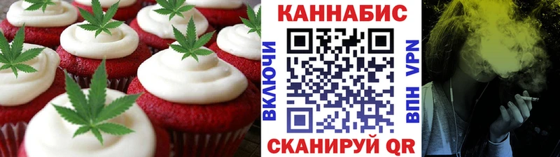 Canna-Cookies марихуана  hydra ССЫЛКА  Ленинск 