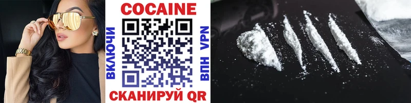 hydra ссылки  магазин    Ленинск  Cocaine Боливия 