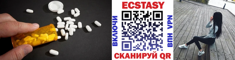 наркошоп  Ленинск  дарк нет какой сайт  Экстази XTC 