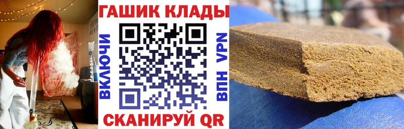 ГАШ индика сатива  Ленинск 