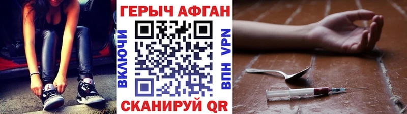 Героин гречка  дарнет шоп  kraken ТОР  Ленинск 