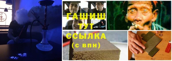 стафф Алзамай