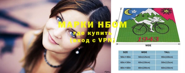 марки nbome Алексеевка