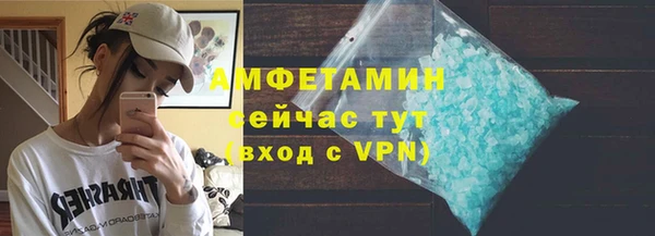 марки nbome Алексеевка