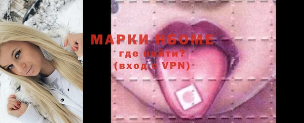 марки nbome Алексеевка