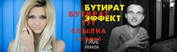 бошки Алексин