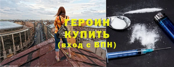 бошки Алексин