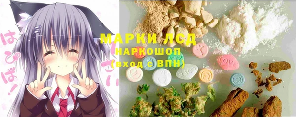 марки nbome Алексеевка