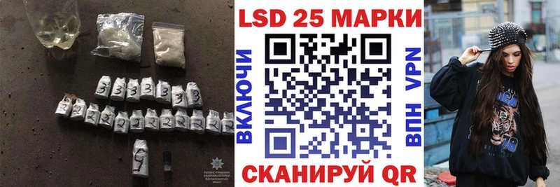 Лсд 25 экстази кислота  Ленинск 