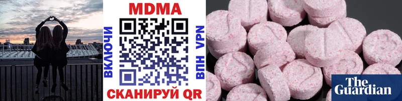 MDMA кристаллы  Ленинск 