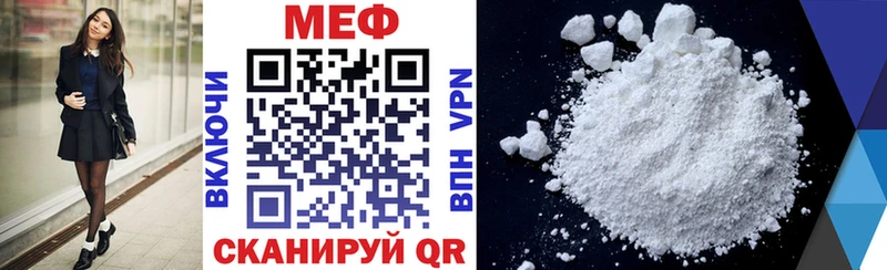 blacksprut tor  Ленинск  МЕФ mephedrone  где продают наркотики 