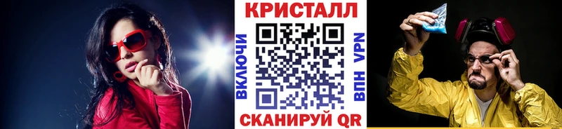 Метамфетамин мет Ленинск