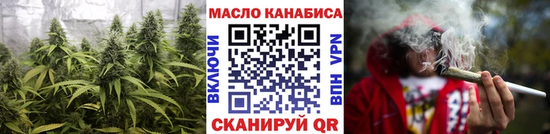ТГК THC oil  blacksprut ссылки  Ленинск 
